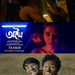 Sohini Sarkar Instagram - The frames of অথৈ 🔥 Official Teaser of #Athhoi out now : Link in bio | Film directed by @arna_mukhopadhyay, creative director @anirbanbhattacharyaofficial. ১৪ই জুন, আসছে অথৈ! @sohinisarkar01 @arpan_avi_ghoshal @duttamimi007 @roy_ditipriya @haldar.soumik.isc @amitseieka @subhadeep_b_guha @officialjiostudios #SVF