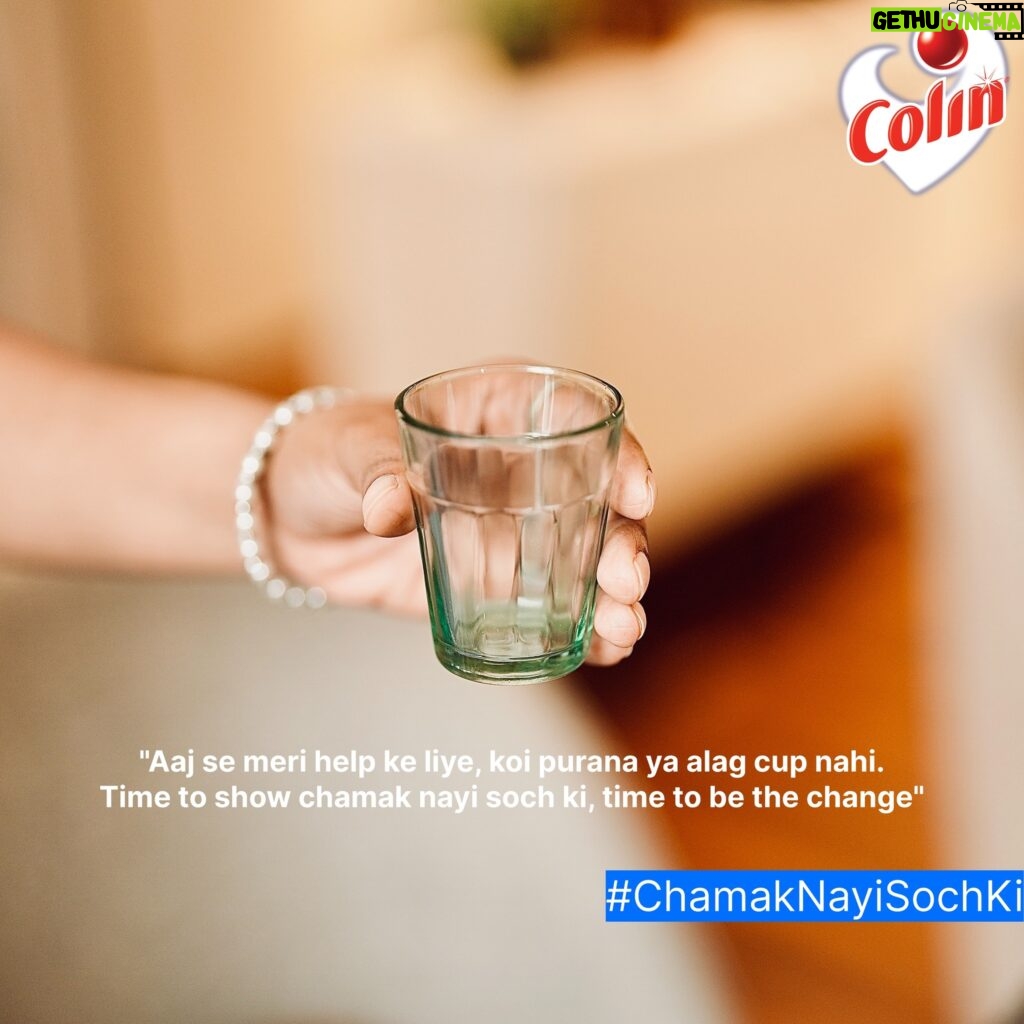 Sonal Kaushal Instagram - Out with dhool lagi “soch” and “alag” cups - it’s time to bring in a change and let your new “soch” shine with Colin. Apni soch ki chamak se ek naya change lao! #ChamakNayiSochKi #ColinShine #NayiSoch #ColinIndia #ChangewithColin