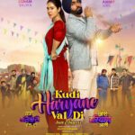Sonam Bajwa Instagram - The Jatt & Jaats are coming 😍🤩❤️ #KudiHaryaneValDi #ChoriHaryaneAali releasing in cinemas 14th June, 2024 💥🎉🎊🥳🤩 @ammyvirk @sonambajwa @ajayhoodaofficial @yograjofficial @iyashpalsharma hardipgillactor @iseemakaushal @honey.mattu @mahabirbhullar1 @deedargillofficial @manpreet_dolly @mintukapa_90 @onlyrakeshdhawan @thegillpawan @amanthegill @thesunnygill @ramarafilms @whitehillstudios @zeemusiccompany #AmmyVirk #SonamBajwa #AjayHooda #KudiHaryaneValDi #ChoriHaryaneAali #Punjabi #Haryanvi #Jatt #Jaat #Jaatni #PunjabiMovies
