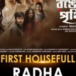 Srabanti Chatterjee Instagram - First housefull of the day. Thank you audience for your love & support! #sadarongerprithibi now in cinemas. Book your tickets now.