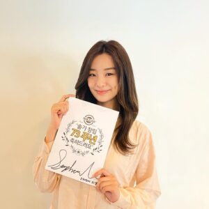 Stephanie Lee Instagram - 솔가 창립 73주년 축하 드려용 🎉🎉
솔가와 함께 건강한 날들 보내고 있어요 항상 감사해요!! ❤️