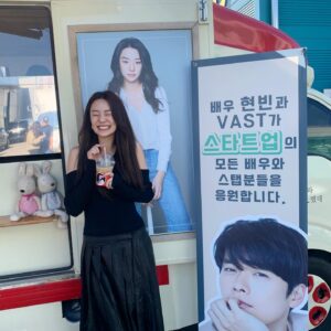 Stephanie Lee Instagram - 오늘 스타트업 드라마 촬영중 커피차 선물이 ㅠㅠㅠ 감동 !! 
선배님, VAST 식구들 감사해요! 너무 잘 마셨어용❤️
#스타트업#정사하#vastentertainment
@vast.ent