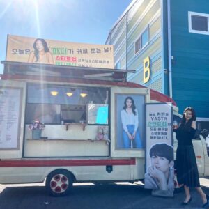 Stephanie Lee Instagram - 오늘 스타트업 드라마 촬영중 커피차 선물이 ㅠㅠㅠ 감동 !! 
선배님, VAST 식구들 감사해요! 너무 잘 마셨어용❤️
#스타트업#정사하#vastentertainment
@vast.ent