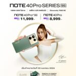 Supassra Thanachat Instagram - ซูเปอร์ชาร์จเพื่อชีวิตสุดอิสระไปกับเก้าและ Infinix Note 40 Pro 5G✨ ด้วยเทคโนโลยีชาร์จเร็ว 100W และชาร์จไร้สาย 20W และหน้าจอ AMOLED 120Hz ความจุแบบจุใจ 24 256GB (เมื่อผสานแรม) ลำโพงคู่ SOUND by JBL และยังถ่ายรูปได้คมชัดกับกล้องหน้า 32MP และกล้องหลัง 108MP เริ่มจำหน่ายวันที่ 30 เมษายน 2567 ในราคาเพียง 11,999.- ที่ร้านค้าและตัวแทนจำหน่ายทั่วประเทศ รับฟรี Premium Gift Box ที่มาพร้อมแก้ว และ bluetooth speaker ในทุกกล่องยังมาพร้อม MagCase และ MagPad ของสมนาคุณมูลค่ารวม 3,198.- มาลองใช้ชีวิตแบบสบายๆไร้กังวลกับเก้ากันนะคะ 💜 #InfinixThailand #InfinixNote40Pro #ซูเปอร์ชาร์จเพื่อชีวิตสุดอิสระ #KaoSupassaraXInfinixNote40Pro #ซูเปอร์ชาร์จเต็มสปีดกับเก้า