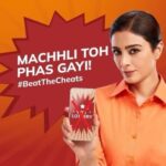Tabu Instagram - Machhli toh phas gayi! For fraudsters you are the jackpot. That’s why they try to lure you with attractive offers and lotteries. The only way to safeguard yourself and your loved ones from such frauds is by knowing how these work. Watch the third and final part in the series to know how you can all *#BeatTheCheats* and make this mission successful for all. 👉Remember👈 ✅ Never trust calls/SMS claiming you won a lottery. ✅ Never click on unknown links. ✅ Never share your PIN/OTP with anyone. To report a fraud, 💁 📞 Call the National Cyber Crime Helpline on 1930 or visit 🖥️ www.cybercrime.gov.in ☎️ ICICI Bank customers can also call on ICICI Bank helpline number 1800 2662 #ICICIBank #ICICIFoundation #InternationalFraudAwarenessWeek2022 #Safety #BankSafe #KaroFraudsKaTheEnd #BeatTheCheats #SafeBankingForAll