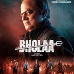 Tabu Instagram - Gajraj Rao As Devraj Kaun Banega Crorepati khele bina agar aap crorepati ban gaye, toh kya kijiyega itni dhan raashi ka? Don’t underestimate the power of the dark side. Yeh hain #BholaaKeShaitaan!!! #BholaaIn3D #BholaaOn30thMarch @ajaydevgn @vineetskumars @imsanjaimishra @gajrajrao @deepakdobriyal1 @tarungahlot_official @adffilms @tseries.official @tseriesfilms @dreamwarriorpictures @reliance.entertainment #BhushanKumar #KrishanKumar @prabhu_sr @kumarmangatpathak @vickssharma #AdityaChowksey @dharmendraedt @meenaiyerofficial @shivchanana @aseematographer @pauly_vfxwaala @ravibasrur @kamil_irshad_official @iamsandeepkewlani @aamilkeeyankhan #AnkushSingh #SriidharRajyashDubey