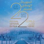Taliss Instagram - فخور جداً بنجاح أول تجربة سينمائية ليا اللي حققها فيلم « الإخوان » من إخراج محمد أمين الأحمر وإنتاج المغامر ادريس شحتان اللي الحمد لله حقق إيردات خيالية وفوقت قياسي💯 فيلم اللي كان مجرد حلم مشارك فالمسابقة الرسمية للمهرجان الوطني للفيلم بطنجة نهار الخميس 22 شتنبر فسينما روكسي وهذا شرف ليا ولجميع صناع هاد العمل… شكراً ليكم بزاف على دعمكم الدائم والمتواصل… والجديد السينمائي قريب وقريب جدًا🔥 هيا لتحقيق باقي الأحلام😉🤫 الناس اللي تفرجو فالفيلم كي جاكم؟
