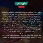 Taliss Instagram - عيدكم مبارك سعيد واللي عجبو العمل إيخلي لينا شي سوڤونيغ فكومونطير زوين بحالو ا😂👇ا #صلاح_وفاتي_الموسم_2 Grand Merci au artistes @fadoua.taleb @grand_m_officiel_ Idée, Directeur d’écriture et Directeur artistique : @taliss1 Réalisateur : le grand et l’artiste @medamine_elahmar Cellules d’écriture : @taliss1 / @khalid_daif1 / @yassineghelfane / @elyounani7 / @youssefbouabidi1 Producteur : le grand @drisschahtane SWMEDIA Directrice de production et de ma vie l’unique : @karimaoulhous ❤️ Chargée de production: @sarabenhaddou Dop : le Number 1 @hamza.belhidaoui Caméra : @mehdinaciri.filmmaker @tarikatif @mouhcinbarrouk @simo_dghoughi.officiel Mise en scène : 1er : @zacktali 2ème : @simo_aks_ 3ème : @hamza_elkounia Son : @saad_sound @zzack_aria Montage : @otmanelaqad Dit: @reda.aouane Étalonnage : @ghalilee Scripte: @walaaaboulfadl Chef Mek’up : @faleh_loubna Assistante maquillage: @jijy.makeupart Coiffure : @ouichoucoiffeur Costume : @chemsfayssal Assistante : @fatimaelhafidi.titima Chef deco : @mohcinefarhi Accessoiriste : @sherkaoui.amine Accessoiriste : @shamaaell Assistant deco @aminesiraoui Assistant deco @Boubkerazougaggh Chef Electro @houmidaabdellatif Electro : @foudalikarim Machino : @jamalaitimchii Group-man : mustapha.dehhaj Régisseur général : @mouadmahiri Régisseur de plateau : Ayoub redouane SBK Régisseur: @elmehdids Assistant : @abdrahimkadim Assistant : hamid Assistant :Soufiane Casting : @yassinemamoune @fzriteb …… وشكراً لأي واحد ساهم من قريب أوبعيد في إنجاح هاد العمل.