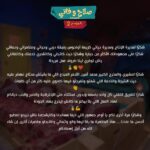 Taliss Instagram - عيدكم مبارك سعيد واللي عجبو العمل إيخلي لينا شي سوڤونيغ فكومونطير زوين بحالو ا😂👇ا #صلاح_وفاتي_الموسم_2 Grand Merci au artistes @fadoua.taleb @grand_m_officiel_ Idée, Directeur d’écriture et Directeur artistique : @taliss1 Réalisateur : le grand et l’artiste @medamine_elahmar Cellules d’écriture : @taliss1 / @khalid_daif1 / @yassineghelfane / @elyounani7 / @youssefbouabidi1 Producteur : le grand @drisschahtane SWMEDIA Directrice de production et de ma vie l’unique : @karimaoulhous ❤️ Chargée de production: @sarabenhaddou Dop : le Number 1 @hamza.belhidaoui Caméra : @mehdinaciri.filmmaker @tarikatif @mouhcinbarrouk @simo_dghoughi.officiel Mise en scène : 1er : @zacktali 2ème : @simo_aks_ 3ème : @hamza_elkounia Son : @saad_sound @zzack_aria Montage : @otmanelaqad Dit: @reda.aouane Étalonnage : @ghalilee Scripte: @walaaaboulfadl Chef Mek’up : @faleh_loubna Assistante maquillage: @jijy.makeupart Coiffure : @ouichoucoiffeur Costume : @chemsfayssal Assistante : @fatimaelhafidi.titima Chef deco : @mohcinefarhi Accessoiriste : @sherkaoui.amine Accessoiriste : @shamaaell Assistant deco @aminesiraoui Assistant deco @Boubkerazougaggh Chef Electro @houmidaabdellatif Electro : @foudalikarim Machino : @jamalaitimchii Group-man : mustapha.dehhaj Régisseur général : @mouadmahiri Régisseur de plateau : Ayoub redouane SBK Régisseur: @elmehdids Assistant : @abdrahimkadim Assistant : hamid Assistant :Soufiane Casting : @yassinemamoune @fzriteb …… وشكراً لأي واحد ساهم من قريب أوبعيد في إنجاح هاد العمل.