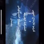 Tamer Hagras Instagram -