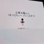 Tao Tsuchiya Instagram – .
今日、2024年2月3日、
29歳になることが出来ました…！！！
.
TAOHANIメンバー始め応援してくださる方々、
スタッフさんがた、
友人たち、家族…
本当にたくさんの方々に支えられて
なんと29歳の今、
女優として生きることが出来ています。
.
最近は女優という言葉を使わず
俳優や役者や表現者という言葉が
選ばれることが多いのですが、
私はちょうど10年前の今頃、
ドラマ『今夜は心だけ抱いて』に出演して
自分のお母さんと入れ替わる役を演じた時に、
女性だからこその演技、表現があるのだなと
すごく痛感したんです。
.
平等ではないからこその、
平等であるべきだからこその、『女優』という感覚。
身体の性別とは別の、
自分の心を見つめた時の『女優』という言葉が持つ
なんともいえない、せつないような不思議な響きを、
時代のなかでは
使われなくなっていく言葉かもしれないけれど
心のなかでは
これからも大切にしてみたいなと思っています。
.
なんとなんと、
#Netflix でのドラマ
『 #今際の国のアリス #シーズン3 』の現場で
お祝いしていただきました…！！！
.
サプライズがサプライズ過ぎた…
アナウンスの声が
本当にゲームの始まりの声だったので
知らないゲームが始まっちゃって
台本をチェックし忘れたのか
本当に今際の国に皆で来ちゃったのかと
ものすごくビックリしました…！
みんなすごく忙しいはずなのに
こんなに素敵な時間を
本当に本当に本当にありがとうございます！！！
.
写真とか動画、まだあるのですが
ちょいとネタバレになってしまうので…
配信が始まったら
感謝と一緒にあらためて載せますね！
.
今日の夕方には
TAOHANIメンバーの方々のなかでの
さらに限定ではあるのですが、
配信でお会いすることが出来ます。
そのときを楽しみに踏ん張ります！
.
これからも
一緒に歩むことが出来ますように…！