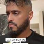 Tareq Al Harbi Instagram - نعمة الجهل💔