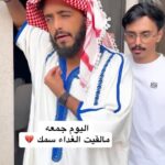 Tareq Al Harbi Instagram - رجعت مالقيت الغداء سمك 💔