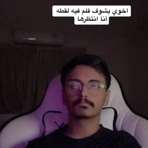 Tareq Al Harbi Instagram - القفطه ٣ 
اتوقع هذي المره 😈