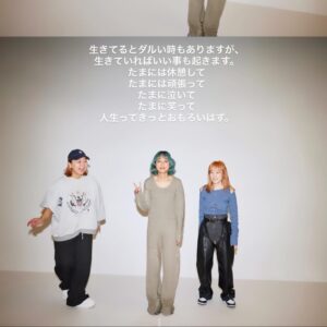 Thelma Aoyama Instagram - はい。2024年明けました。久々に動画を撮ろうと思うので質問や相談とかあればDMじゃなくてコメント残していってけろ!!♡(恥ずかしかったら裏垢からで) 時間差で髪の毛青ですがとっくにピンクに戻してます。