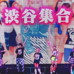 Thelma Aoyama Instagram - 🍙BUDOUKAN ONIGIRI FES.PART5🍙
アンコール
M19: 世界の中心 feat. @mmkemio @fuwa876 
M20: なんだかんだ
-みんなからのサプライズケーキ😭❤️-
M21: SMILE AGAIN

愛でいっぱいだった武道館。
立つのに15年かかった武道館。
最高に楽しかった武道館。
新たな目標が出来た武道館。

みーーーーんなみーーーーーーーーーんな本当にありがとう。最高な1日だった❤️!!
一生忘れないよ。またどこかで:)