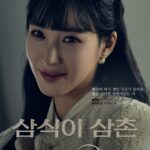 Tiffany Young Instagram - 올브라이트 재단 레이첼 정 입니다 🙃
