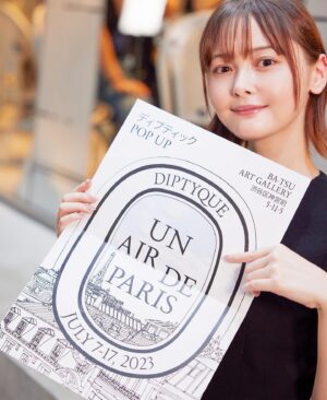 Tina Tamashiro Instagram - 7/7〜17まで表参道のBA-TSU ART GALLERY/STANDBYにて
開催されているポップアップイベント
「Un Air de Paris（アン エール ドゥ パリ/パリの空気）」に行ってきました。
Diptyque 創業の地であるパリの街を香りで体感するこのイベントはなんと世界に先駆けて日本での開催だそうです。
メゾンのインスピレーションや
職人技の源へと通じる、グラフィカルで夢のように美しい散策へと誘う旅となりました。

調香師とアーティストのアトリエを
パリからそのまま持ってきたような空気感。
全ての香りも試せたり、
ポップアップでしか買えない限定商品もありました。
ペーパーキャンドルのワークショップ
も張り切って取り組みました🩵笑

PÂTISSERIE ASAKO IWAYANAGIが考案したパリと東京をイメージしたアイスクリームまで楽しめます🍨

予約制ですがどなたでも入れるそうなのでパリを巡る想像の街歩きをぜひ💭

@diptyque
#DIPTYQUE  #ディプティック#Diptyqueunairdeparis
 #Diptyqueパリの空気

 Un Air de Paris 
Diptyque 

私がこの日まとっていたのは、
LOMBRE DANS LEAUという香りです🌬️