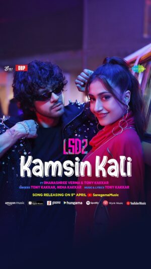 Tony Kakkar Instagram - This #KamsinKali is finally here, and We can’t keep calm! Are you ready? 🔥💃🏻

SONG OUT TOMORROW

#LoveSexAurDokha2 in cinemas on 19th April

@tonykakkar @nehakakkar @dhanashree9
@ektarkapoor #DibakarBanerjee @beingmudassarkhan @f.a.a.r.a @vivek.koka @balajimotionpictures @cultmoviesofficial #DibakarBanerjeeProductions @saregama_official @tanvegandhii @janvigill @shrey.jhawar

#Saregama #SaregamaMusic #LoveSexAurDokha2 #KamsinKali #TonyKakkar #NehaKakkar #Dhanashree

[Kamsin Kali, Teaser, LSD2, Neha Kakkar, Tony Kakkar, Dhanashree Verma]