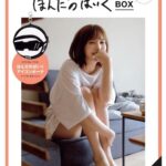 Tsubasa Honda Instagram - 🍙 @smart_tkj からオフィシャルブックが発売する運びとなりました。 中身のテーマは恋人未満友達以上…？の 男の子目線で見た女の子です。 私が作ったゲーム『にょろっこ』の秘話がちょこっと載っていたりも。 付録も素敵なもの2パターン作って頂いたので 楽しんで使って頂けたら😎 #ほんだのばいく #にょろっこ