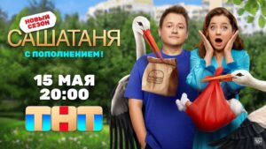 Valentina Rubtsova Instagram - Друзья!Новый сезон! На @tnt_online 😍Всё для вас ,наши любимые зрители!❤️