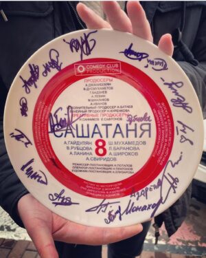 Valentina Rubtsova Instagram - 8-й ‼️