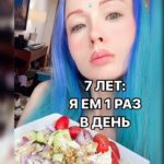 Valeria Lukyanova Instagram - А как вы питаетесь расскажите? Сколько и чем? 🙏🏻 подписывайтесь на мою группу в профиле там я рассказываю про свои методики по омоложению и красоте #вегетарианство #веган #растительноепитание #малоед #мадоедение #аматуе #вегетарианскиерецепты