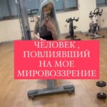 Valeria Lukyanova Instagram - Моя любимая цитата моего отца , которую он сам придумал: «ЕСЛИ НЕ ТЫ, ТО КТО? И ЕСЛИ НЕ СЕЙЧАС, ТО КОГДА? ....». Он любил лаконичность , так что закончим этот пост лаконично! #валерийлукьянов #аматуе #валериялукьянова