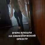 Valeria Lukyanova Instagram - 🌀Интересно , ваши родители как-то принимали участие в вашем музыкальном воспитании, ✅проводили с вами беседы на эту тему, ♻️может быть вы учились в музыкальной школе это просто было не необходимо? Мне с детства привили хороший вкус в музыке. Это Пикник , БГ, классика ( Вагнер, Моцарт, Бах, Стравинский) Дир-Форест и Энигма, эра! Любите что-то из этого? Какой ваш любимый стиль? Я люблю авангард и додекафонию ! #музыка #классическаямузыка #симфонический_оркестр #эзотерик #аматуе