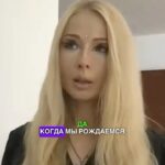 Valeria Lukyanova Instagram - Чем отличается энергетическое тело, Меркаба, у детей и взрослых? Как эфирное энергия влияет на наше физическое тело? Краткое описание. Весь этот Webinar бесплатно вы можете посмотреть в моей группе по ссылке в профиле! 🧘‍♂️🧘‍♂️🧘‍♂️ #меркаба #молодость #омоложение #эзотерик #молодо #красиваядевушка #омоложения #аматуе #vril #amatue #valerialukyanova