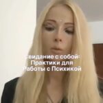 Valeria Lukyanova Instagram - Для каждого уважающего себя человека необходимо делать практику «свидание с собой» друзья поделитесь вы когда-то делали подобную практику и что вы ощутили? Как вы вообще ощущаете себя наедине с самим собой вам комфортно ? И какая компания для вас лучше всего и предпочтительные собственная, или с кем-то другим ? Если вам близко моя информация и мировоззрение это подписывайтесь на мою группу по омоложению там много очень ценных уникальных данных ссылка в профиле , 💜 люблю вас! #омоложения #любовьксебе❤️ #люблюсебя #красиваядевушка #аматуе #нахема #валериялукьянова #valerialukyanova #amatue