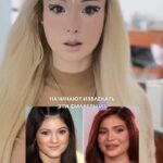 Valeria Lukyanova Instagram - Дорогие друзья , поделитесь своим мнением , как вы считаете филлеры помогают омолаживаться, или просто искажает лицо? 😏 расскажите какими методиками вы пользуетесь для улучшения своей внешности? Есть тут такие кто пробовал филлеры и остался доволен? Расскажите немного об этом? Я ничего хорошего про это никогда не слышала , поэтому у меня огромный вопрос для чего девушки это делают????? #филлеры #радиесс #омоложение #уколыкрасоты #филлерыдлягуб #филлерыдлялица #филлерымосква #филлерыказань #филлерыалматы #омоложениелицаитела