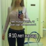 Valeria Lukyanova Instagram - Наткнулась на страшное видео которое называется : « горькая правда: нас едят грибы» смотря его я чётко поняла , что со мной происходит — так как узнала эти ощущения! Это было в 2015-м году. С тех пор я не прекращаю чистки ни на один день! Я заметила потрясающие перемены в своей внешности! В своей группе по ссылке : https://t.me/avataretalonrex , я рассказываю подробно с какого процента грибницы в теле начинается осознанность и просветление в голове. У меня полностью поменялся характер . И я не ощущала себя так прекрасно даже в 16 лет!!! Что происходит когда тело становится все чище ( с внешностью и характером, успешностью) ? Полностью преображаетесь! Теперь я точно знаю КАК остановить процесс старения ! Подписывайтесь чтобы не потерять мою страницу ! Ставьте лайки если вам интересен такой контент! #антипаразитарка #антипаразитарнаячистка #антипаразитарный #антипаразитарныйкурс