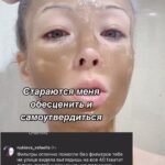 Valeria Lukyanova Instagram - Типичнейшая банальная зависть к чужой красоте и молодости, чужому здоровью и интеллекту. 🙌🧠Зависть - страшная штука. Завидуют красоте, молодости, счастливой семейной жизни, деньгам, популярности. Причем, завидуют почти все. Если бы люди чуть равнодушнее стали друг к другу и не выливали столько желчи на окружающих, мир был бы не так опасен.✅🤝 В последнее время прямо обратила внимание на то, как люди любят использовать в оскорблении друг друга - возраст человека. Это уже стало оскорблением. Но почему? Если стареть «так прекрасно», почему же тогда в старости упрекают? Почему попрекают ВОЗРАСТОМ, если по словам системы ЭТОГО НЕЛЬЗЯ ИЗМЕНИТЬ, получается человек не виноват в том, что взрослеет и стареет. Но возраст человека используют в качестве оскорблений. Как вы можете это объяснить ? #зависть #старение #юная #милашка #красиваядевушка #молодаякожалица #омоложения