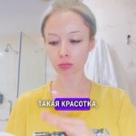 Valeria Lukyanova Instagram - Слабонервным просьба отойти от экранов!!! 👽🤘🏻 мой магазин Нано - косметики: @samadhinatural @samadhi_cosmetics вся продукция которую я использую много лет из моей собственной линии косметики , которая основана только на натуральных компонентах без всякой химии и отдушек , а вся косметика сделана на основе роз из частного сада! 🍓🍓🍓 ВНИМАНИЕ!!! этого вторника по пятницу в 21 30 проходит мой открытой Webinar по перезагрузки аватара жду вас в группе по ссылке в профиле вход свободный!!! 🫐🥑🍍🥭🍓 поговорим об омоложении, похудении, очищении , спорте и о красоте! #валериялукьянова #аматуе #безмакияжа #аматуе21 #vril #amatue #doll #alien #valerialukyanova