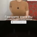 Valeria Lukyanova Instagram - Тот, кто следует за толпой, дойдет лишь до того места, что и толпа, не дальше. Идущий в одиночку может добраться до таких мест, где никто никогда не бывал. © Альберт Эйнштейн #аматуе #валериялукьянова #саморазвитие #самосовершенствование #энштейн #омоложениелица