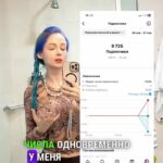 Valeria Lukyanova Instagram - Что с таких случаях обычно надо делать , кто то знает ? Может закрыть инстаграм или что ? Кто сталкивался ? Это трэш , такое произошло на наших трех страничках : 1. @anastasiia_gamilton 2. @valeria_lukyanova21 @avatar_merkaba_rex , что это может быть и как действовать в таких случаях ? Может у кого то есть люди кто разбирается в этом ? #атака #статистика #трафик #аматуе #валериялукьянова? #атака #атакаботов #боты #атакааккаунта #зависть #идиотизм #завистники #неудачники