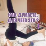 Valeria Lukyanova Instagram - Разработанное мной упражнение, для одного очень пикантного занятия, которая связано с омоложением всех органов , как вы думаете что это??? #аматуе #валериялукьянова #эзотерик #амрита #вечнаямолодостьлица #amatue #омоложениеизнутри