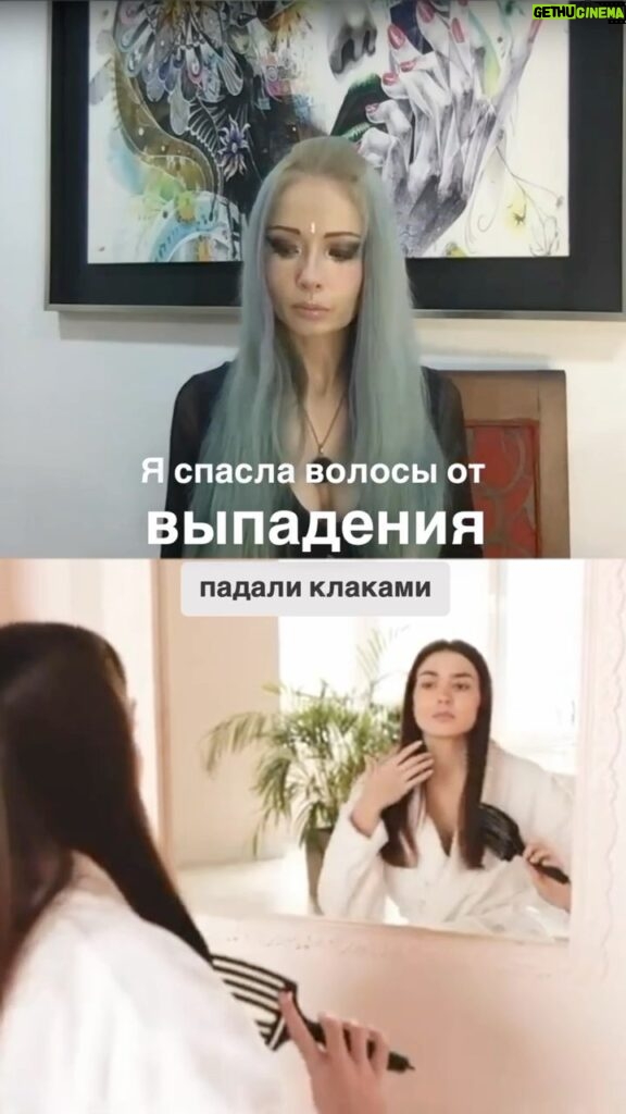 Valeria Lukyanova Instagram - Как я спасла волосы от полного облысения ! #длинныеволосы #выпадениеволос #омоложение