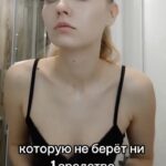 Valeria Lukyanova Instagram - Спасибо большое дорогой @_anna_nosikova главному куратору проекта по омоложению Эталонный аватар за высокую оценку нашей нано пенки с запахом роз!!! 🌹 кстати косметика полностью натуральная сделана на основе сырья из роз из частного сада из моего магазина @samadhinatural ☝🏻🤍 доставка по всему миру 🌍 Главное в ней это качественное и бережное очищение, это обеспечиват комплекс мягких ПАВоф. Я смягчила ее растительным глицерином, добавим гиалуроновой кислоты, водная фаза будет на 100% состоять из гидролата. Ненавязчивый запах гидролата розы, дает отличный легкий аромат, и заодно успокаивает кожу. маслами. ⠀ Компонент Коллоидное серебро - это моя формула. И оно как консервант будет работать к тому же👍. Гидролат розы отлично поддерживают правильный pH кожи. Добавили так же несколько капель эфира розы, чтобы чуть усилить аромат. Уже скоро ☺️ многие из вас её получат!💎 #nanoпенка - посты про данный продукт здесь 100мл - 2800 руб. 😻Как же я обожаю уход за собой! С утра прям БЕГУ делать маску и наносить все свои божественные средства @samadhinatural это необходимая процедура для того чтобы почувствовать себя с собой и начать хорошо день! У МЕНЯ В РУКАХ ЦАРСКАЯ ПЕНКА Shebude … попробовав её один раз остановиться просто невозможно… а вы любите ухаживать за своим лицом? Потому что знаю , многим день, меня это всегда поражает…. #уходзасобой #уходзалицом #натуральнаякосметика #уходоваякосметика #пенкадляумывания #натуральнаякосметика #омоложение #пенкадляумывания #пенкадлялица