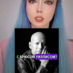 Valeria Lukyanova Instagram - ⚠️Вы себе даже не представляете насколько это ужасно и опасно. Это не просто инвалидность это вовсе состояние Овоща , хотя и то и другое просто ужасно для любого человека. Не стоит жить как будто старость никогда не наступит , наоборот вы должны постоянно предпринимать какие-то методики , для того чтобы как можно дольше она не наступилa! И конечно же я предлагаю вам для решения этой проблемы — вступать в свою группу по ссылке в профиле , где я даю каждый день массу советов на темы омоложения и оздоровления , каждый из вас сможет воспользоваться ими прямо сегодня!!! 💜давайте вместе менять этот мир к лучшему , если вам понравится моя группа пересылайте хотя бы одному или двум людям из своего окружения , которые также как и мы разделяют ценности зож и имеют желание сохранить свое тело как можно дольше!!!⭐️⭐️⭐️ #валериялукьянова #аматуе #омоложения #брюсуиллис #деменциямозга #деменцияпрощай #деменция #amatue #valerialukyanova