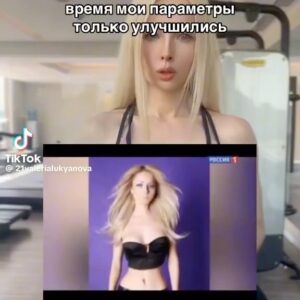 Valeria Lukyanova Thumbnail - 1.1K Likes - Top Liked Instagram Posts and Photos