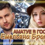 Valeria Lukyanova Instagram - Дорогие приглашаю вас сегодня на свое выступление на странице @emelianbraude сегодня а 22: 00 💫План сегодняшнего эфира: 1. О моем пути как я попала в интернет 2. О том чем я занималась раньше и чем занимаюсь сейчас 3. Какие ценности цели на данный момент 4. Как складывались отношения с другими блогерами и коллегами 5. Почему понравился Емельян Брауде 6. Травля блогеров и Кати Коносовой 7. Теневой бан во всех соцсетях кроме TikTok 8. О моей деятельности 9. Ответы на вопросы приходите будет интересно 🔥🔥🔥 #емельянбрауе #аматуе #валериялукьянова #эзотерик #красота #молодость #омоложение