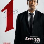 Vennela Kishore Instagram - Just a day left.. the entertainment missile is set to strike your nearest screens! 🔥🔥 A new experience awaits... Book your tickets now! - https://linktr.ee/Chaari111MovieTIckets #Chaari111 @vennelakish @samyukthaviswanathan @barkatstudios.official @brahms25 @thagubothramesh @keerthi_kumar_tg @aditi_soni_11 @simonkking @editorrichardkevin.a @kashishgrover07 @jaiganesh_mpse @balu.komiri @sneakpeek.studio @adityamusicIndia