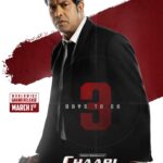 Vennela Kishore Instagram - Target locked 🎯 Lighting up the big screens with lots of entertainment in 3️⃣Days ❤️ #Chaari111 𝗜𝗻 𝗖𝗶𝗻𝗲𝗺𝗮𝘀 𝗳𝗿𝗼𝗺 𝗠𝗮𝗿𝗰𝗵 𝟭𝘀𝘁! @vennelakish @samyukthaviswanathan @barkatstudios.official @brahms25 @thagubothramesh @keerthi_kumar_tg @aditi_soni_11 @simonkking @editorrichardkevin.a @kashishgrover07 @jaiganesh_mpse @balu.komiri @sneakpeek.studio @adityamusicIndia