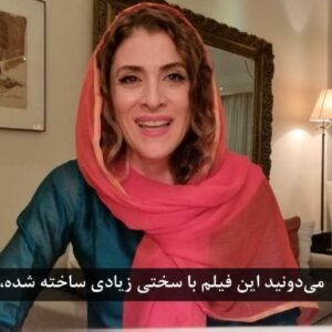 Vishka Asayesh Instagram - یک جایزه دیگه 😊 جایزه چهارم برای بازی در فیلم سینمایی گورکن 💃😅فعلا زبونم بند آمده حال الانم : میتونید تصور کنید محکم خوردم به سقف و الان پخش زمینم (دیگه فیلمش رو نمیذارم 😅😉) واقعااااا خوبه اسکار نگرفتم هااا🤣🤣