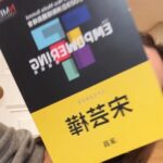 Vivian Sung Instagram - 躺了兩天養病，今天終於能水水的上班了✨🧚🏻‍♂️💕