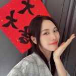 Wang Feifei Instagram - 迎财神！ 祝大家新的一年财源滚滚🧧