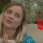 Wilma Elles Instagram - 29. Eylül de İranlı filmim "Hülya" İran da vizyona giriyor ... çok güzel bir ekiple tanıştım... çekimde çok keyif aldım...en başta yönetmenimizi @morteza.atashzamzam çok teşekkür ederim ve tabiki @elifdemirelli_ant çok teşekkür ederim ✨🤍 @pouriapoursorkh #aliansarian 🤍 پس از دو سال انتظار و چند بار وقفه در اکران فیلم سینمایی کمدی موزیکال  «هولیا» به کارگردانی مرتضی آتش زمزم روی پرده سینماهای کشور می رود. به گزارش روابط عمومی پروژه، «هولیا» که فیلمبرداری آن در استانبول ترکیه و ایران انجام شده، از چهارشنبه 29 شهریور ماه در سینماهای سراسر کشور به نمایش درخواهد آمد. هولیا داستان جگرِ زنی است که اشتباهی به یک گنده لات محل پیوند می خورد ‌‌و گنده لات جگردار محل را دگرگون می کند! در این فیلم موزیکال هفت ترانه خاطره انگیز ایرانی و‌ خارجی در فضایی فانتزی، توسط محمدرضا هدایتی و زنده یاد علی انصاریان بازخوانی شده اند. پوریا پورسرخ، محمد رضا هدایتی، علی انصاریان، مریم امیر جلالی، بهراد خرازی و (با حضور) محمد فیلی و افشین سنگ چاپ، مجید شهریاری، شراره رخام، شیوا خسرو مهر، شیوا طاهری، مهدی امینی، علی کوچولو، مهدی حسینی، مریم نقیب، هدی استواری، شیما جوهری و مسعود حقی بازیگران فیلم بوده و ویلما الس بازیگر آلمانی الاصل معروف سینما و تلویزیون ترکیه و هولیا دیکن دیگر بازیگر ترکیه ای در این فیلم بازی داشته اند. «هولیا» به تهیه کنندگی مرحوم ایرج تقی پور و مرتضی آتش زمزم تولید شده است. سایر عوامل اصلی فیلم عبارتند از: مدیر فیلمبرداری: محمد فضیله، نویسندگان: مرتضی آتش زمزم و جلال الدین دری، مدیر برنامه ریزی و سرپرست گروه کارگردانی: مسعود حقی، مدیر تولید: ابوالفضل آتش زمزم، مدیر صدابرداری: میثم یاردیلو، طراح گریم: مهیاد میمی، طراح صحنه و لباس: علی سنگینی، فیلمبردار: امین اسحاقیان، تدوین:کاوس آقایی، صداگذار: محمود موسوی نژاد، موسیقی: علی اسماعیلی، جلوه های ویژه و ساخت تیتراژ: امیر حسین مدرس، تصویربرداری هوایی: مصطفی علی پور حقیقی، جانشین تولید: مهدی رجبی، عکاس: آرش شاه محمدی، برنامه ریز: امین رنجبر، دستیار کارگردان: لیلا نصر، منشی صحنه: مرجان بهرامی، تصویربردار پشت صحنه: محمود کریمی، دستیاران تهیه کننده: حجت شمس، محمد رسول صادقی دلیوند و مشاور رسانه ای: هادی اعتمادی مجد. پخش فیلم را رسانه فیلمسازان با مدیریت حبیب اسماعیلی بر عهده خواهد داشت.