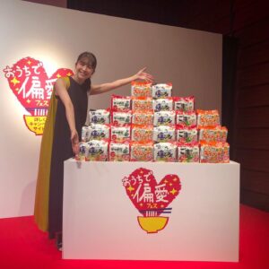 Yûko Takeuchi Instagram - ・

皆んな〜夏休み中も元気で過ごしてましたか❓新学期に向けて前髪作りました。

それでは早速、頭の体操、
算数の時間だよ〜！

問題です：これはサッポロ一番、一年分です。一袋が五個パック入なので、この山は何袋あるでしょうか⁉️

問題に正解してもしなくても
偏愛レシピを投稿してくれれば
抽選であのパッケージに使われているオリジナルのラーメン丼ぶり当たります
🍜🍜🍜🍜

#偏愛サッポロ一番
始まったよー